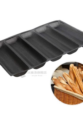 French Bread  Mold Wave Baking Tray Silicone Baguette Pan No
