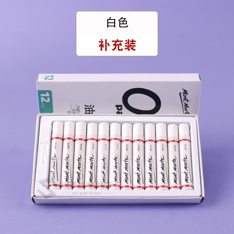 *Oil Pastel Artist Student Graffiti Soft Pastel Painting Dra