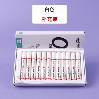 *Oil Pastel Artist Student Graffiti Soft Pastel Painting Dra