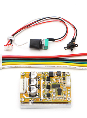 350W 5-36V Brushless Controller BLDC Wide Voltage Power Thre