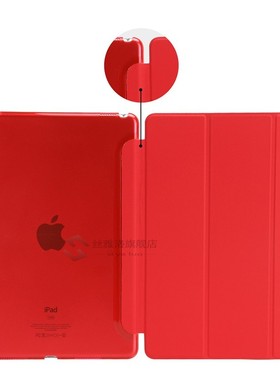 iPad 9.7 2018 2017 Case Magnetic Pu Leather Stand Smart Cove