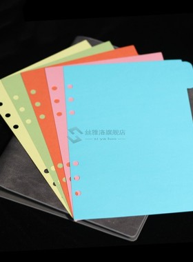 5pcs/set binder dividers a6 subject index divider for notebo