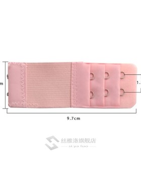 2pcs Adjustable Elastic Bra Extension Strap Hook Clasp Expan