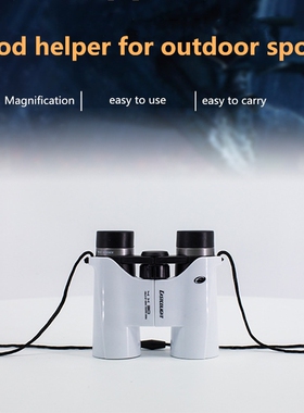 Surveillance voyeur fashion HD binoculars high quality