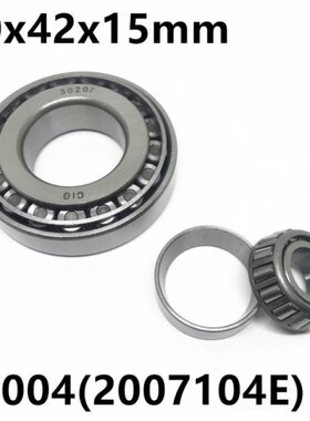 Taper Roller bearing 32004 2007104E 20x42x15 mm High quality