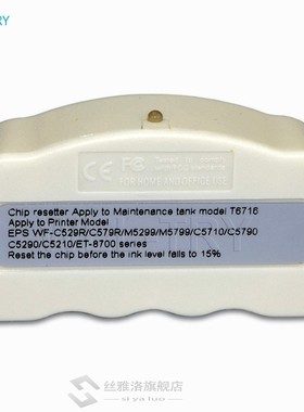T6716 maintenance box / Waste  Ink Tank Chip Resetter  Epson