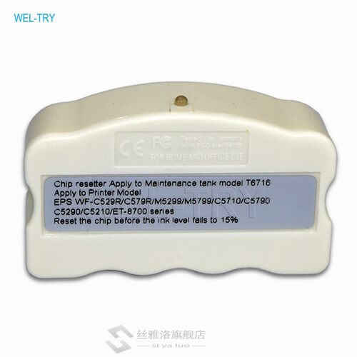 T6716 maintenance box / Waste  Ink Tank Chip Resetter  Epson