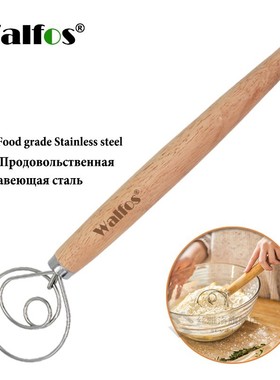 WALFOS Stainless Steel Danish Dough Whisk Blender Cake Bread