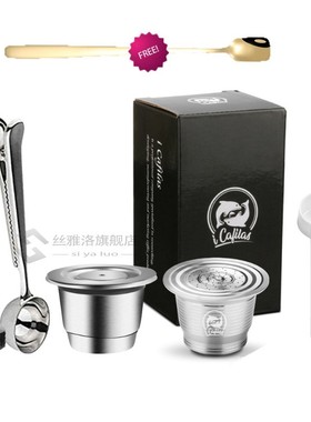 iCafilas  Cafeteira Expresso Nespresso inissia 19 bar Refill