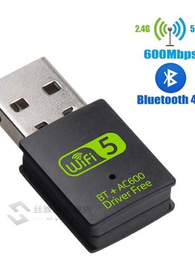 SB WiFi Bluetooth Adapter 600Mbps Dual Band 2.4/5Ghz Wireles
