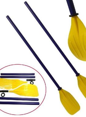 1 Pair 114cm/45inch Plastic Kayak Canoe Paddle Water Boat