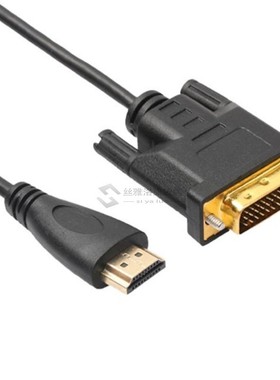 Rliable 1.8M HDMI To DVI Male Cable Mutual DVI-D Male to HDM