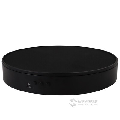 20cm 360° Electric Rotating Display Mirror Stand Max Loa