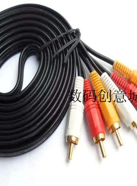 3m Top Range 3.5mm 3 RCA to 3 RCA  Male to Male Composite AV