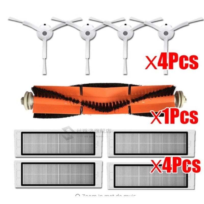 xiaomi mijia g1 roborock s50 s6 maxv cyclone HEPA Filter acc 农用物资 助剂 原图主图