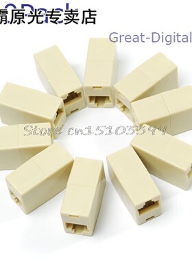 10x RJ45 Ethernet Network Net LAN Plug Cable Join Extension