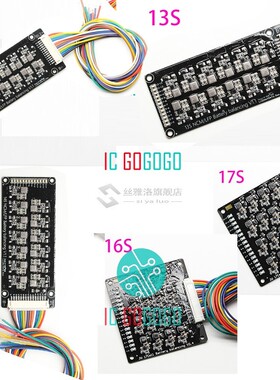 3S 4S 6S 7S 13S 16S 17S 24S Li-ion Lipo Lifepo4 Lithium Batt