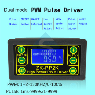Speed regula 12V PP2K PWM 30V 24V Controller Motor 3.3