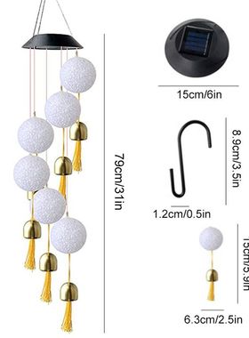 Solar Butterfly Wind Chime Ball Lamp Outdoor With Battery