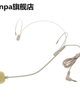 Mini Headset Microphone daily use With nylon wire PC microph