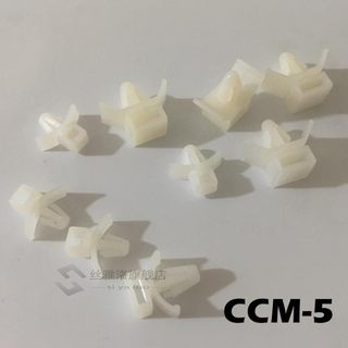 *120pcs CCM-5 White Nylon Plastic 5.2-6.3mm Hole Dia (5.8mm