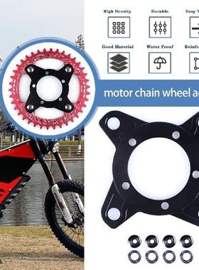 Electric Bicycle 104BCD Chainring Ring For Bafang Mid Motor