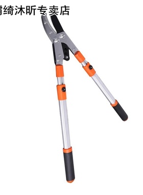 Loppers Telescopic Aluminum Alloy Pruning Shears Garden Prun