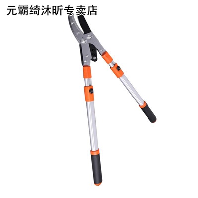 Loppers Telescopic Aluminum Alloy Pruning Shears Garden Prun