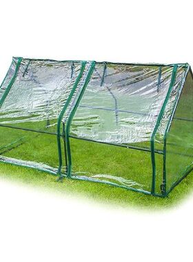 Portable Grow Tunnel Cover Rain-Proof Polytunnel Green