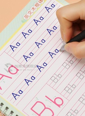 Groove copybook  Calligraphy Books  Kids Word Learning Book