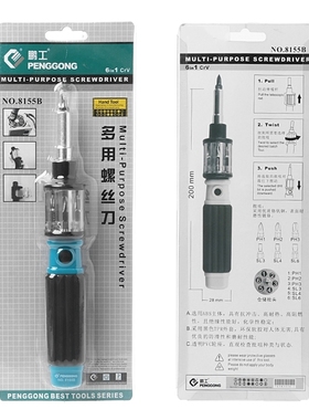 6-In-1 360 Degree Rotating Multi-Purpose RepHand Tools-m20