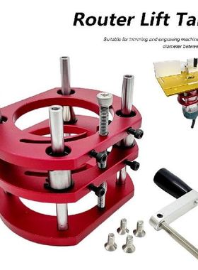 Professionals Router Lift 66mm Diameter Motors Woodworking
