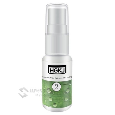 HGKJ-2 Car Glass Rainproof Agent Nano Auto Glass Hydrophobic