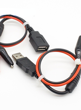 1pair USB Alligator clips Crocodile wire Male/female to USB