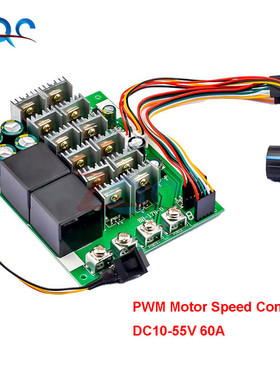 DC 10-55V DC Motor Speed Controller 60A PWM Controller forwa