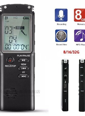 Digital Audio Recorder Professional Rechargeable Voice Recor