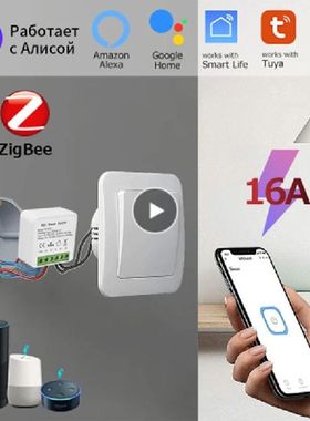 AUBESS DIY Smart Home Switch Tuya Smart Zigbee Wireless