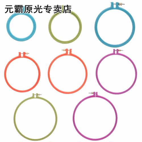 Embroidery Hoop Oval Plastic Frame Art Craft Embroidery Tool