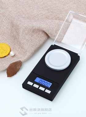 50g/20g Electronic Scales 0.001 LCD Digital Scale Jewelry Me