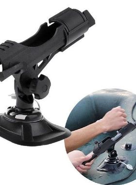 Rotatory Revolving Canoe Kayak Fishing Rod Holder Pole