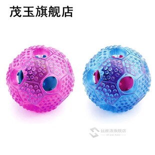 Hot Dog Food Dispensing Ball Interactive Cat Toy IQ Treat Ba