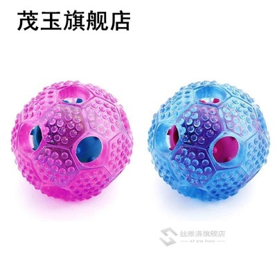 Hot Dog Food Dispensing Ball Interactive Cat Toy IQ Treat Ba