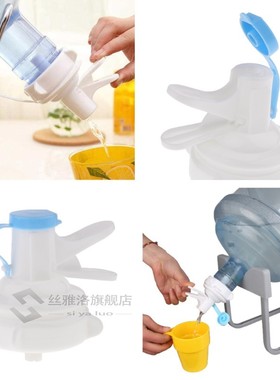 Water Dispenser Valve for 55mm Crown Top Drinking Bottle Reu