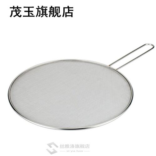 适用于 Frying Pan Oil Splash Plate Durable Cooking Guard Oil
