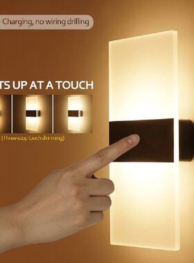 USB Rechargeable Wall Lights Home Indoor Motion Sensor