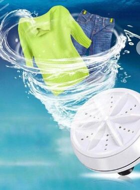 2 in 1 Ultrasonic Turbo Washing Machine Portable Washer Air