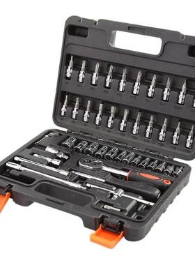 Car Repair Tool 46pcs 1/4-Inch Socket Set Car Repair Tool Ra