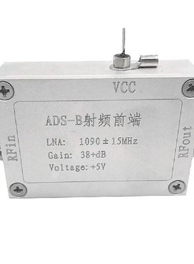 Front End Signal Radio Stable Frequency Modules Low Noise