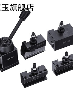 DMC-250-000 Wedge GIB Type Quick Change Tools Kit Tool Post