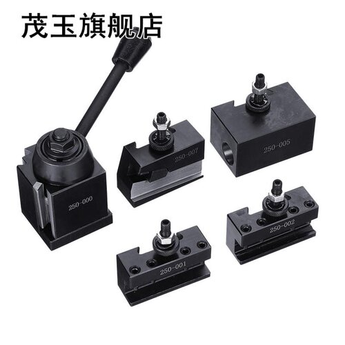 DMC-250-000 Wedge GIB Type Quick Change Tools Kit Tool Post